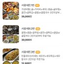 [충남/보령]천북굴단지 굴찜맛집, 서광굴수산 내돈내산 후기