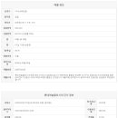센터시아단지내공인중개사사무소 이미지