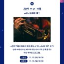 [부산] 별바다부산 나이트페스타 후기 :: 부산 야경 축제 즐기기
