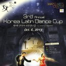 라틴댄스 이미지