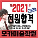 뱅뱅코오롱