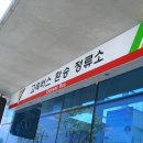 조양강 민박 이미지