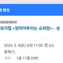 아트리움(성남시의료원) 이미지