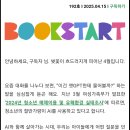 신산초등학교 병설유치원 이미지