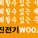 스마트엘이디전기조명 이미지