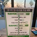 도토리묵집빠 | 천안 백석동 맛집 도토리묵집빠 솔직후기!!