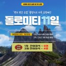 브이아이피여행사 이미지