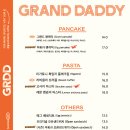 카페대디 - 김제시 우림로 256-4 | 카페대디