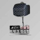 어뉴 - 사하구 | 어뉴