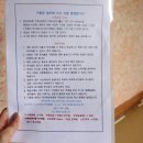 구들장 쉼터 이미지