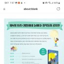 보리출판사 보리창작동화 공모전 ~2.28 이미지