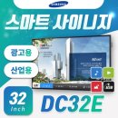삼성광고산업 - 청주시 상당구 문의시내로 40-1 | 삼성광고산업