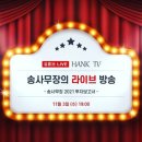 2022년 행복재테크에서 최고의 강의들이 오픈됩니다.
