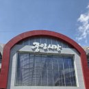 할머니야채순대 네이버블로그