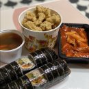 할멈탕수육김밥일곡점