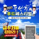 (주)스타푸드 이미지
