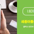 아름 공인중개사사무소 이미지