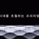 클로즈바스켓 이미지
