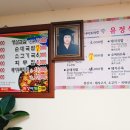 유정한식부페 네이버블로그