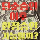 법무사정경환사무소 이미지