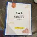 우리지뜨 이미지