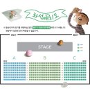 어린이뮤지컬 알사탕 이미지