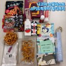 화니유통 | 나고야 쇼핑리스트, 돈키호테 대신 스기드럭 간 이유