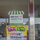 와촌보리밥 | 팔공산 갓바위 맛집, 경산 와촌보리밥 한상 정식 내돈내산 후기