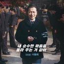 (주)에이팀 | 범죄도시4 정보 비하인드 인터뷰