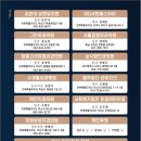 익산그레이트오케스트라 창단연주회 | 익산 그레이트 오케스트라 제2회 정기연주회 안내