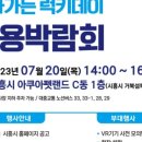 럭키데이 이미지