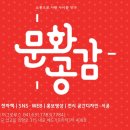 (주)공감건축 이미지