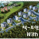 숲속토목설계사무소 이미지