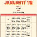 2024 토탈댄스 이미지