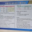 보령국민체육센터 수영장 이미지