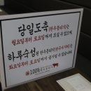 연수뭉티기 이미지