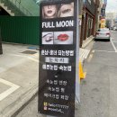 이마트24 대전괴정미소점 | 괴정동 뷰티샵 눈하라에서 속눈썹연장하고 예쁨채우기