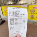 큰손손만두 이미지