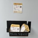 와삭바삭닭강정 우장산역점 이미지