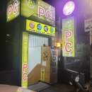탑플레이스PC 명지대점 | 관악구 봉천동 PC방 추천 베스트 4 선정