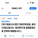 동원고등학교 이미지