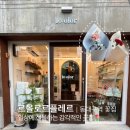 대구 동대구역 꽃집, 어버이날 카네이션 르올로르플레르에서 당일 구매 후기