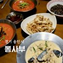 포곡로246번길 이미지