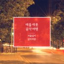 애플여관