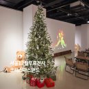 관악문화재단X주한체코문화원 12월 특별전시 크리스마스 랜드 | 서울12월무료전시 크리스마스랜드 관악아트홀