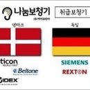 믿음보청기 이미지