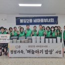 정성마을 이미지