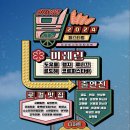 유토피아 오토캠핑장 이미지