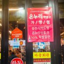 공수마을회관 이미지