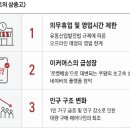 ㈜하나로정비서비스 패션포스트